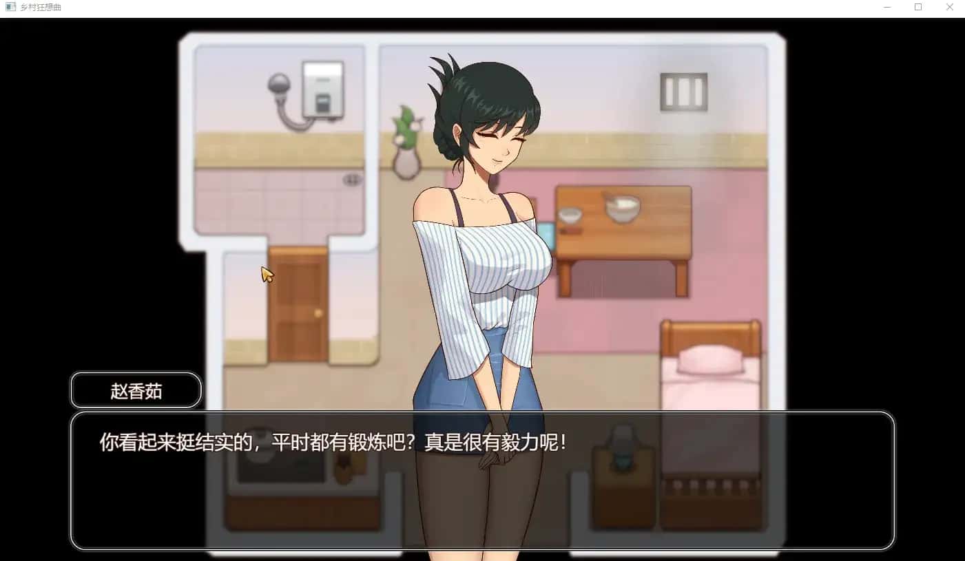 游戏画面5