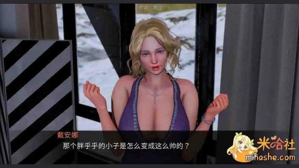 欲望村 家庭关系 玩法截图 7
