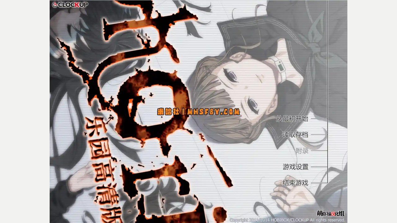 乐园之扉 心理悬疑 资料图 5