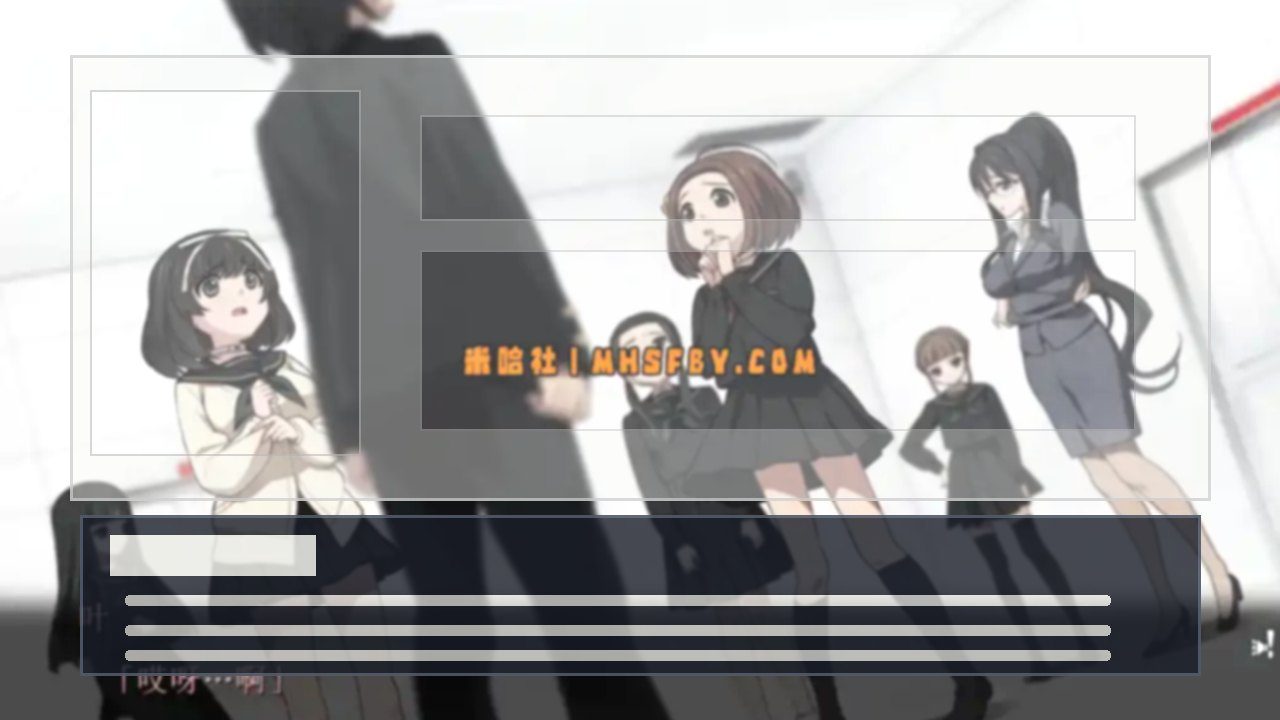 乐园之扉 攻略要点 资料图 6