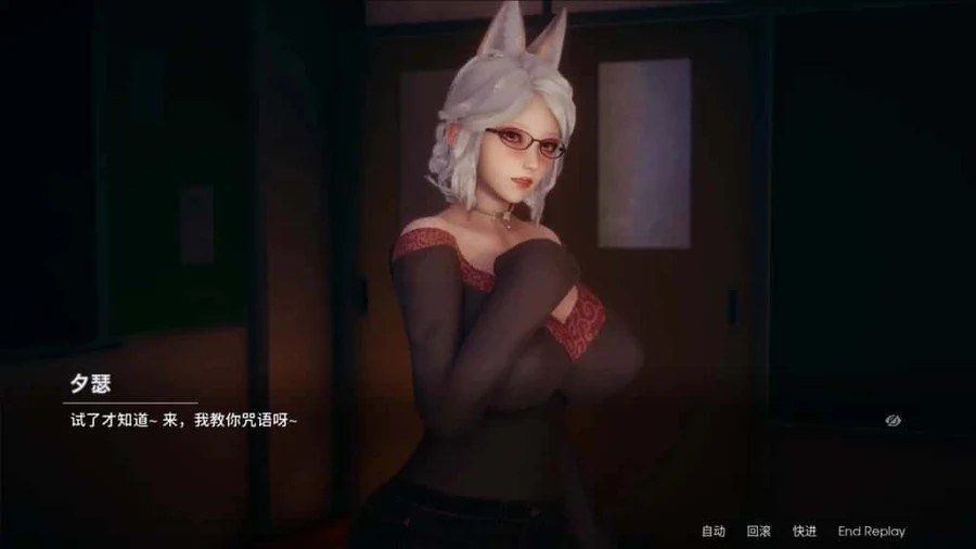 凤凰 Phoenixes 中文版本 预览图 7
