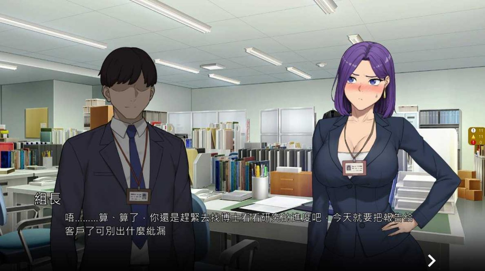 NTR办公室 办公室题材 展示图 3