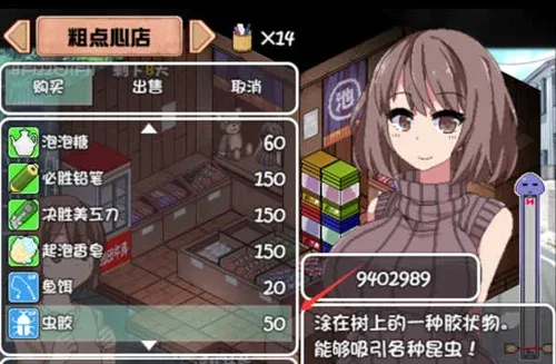 夏日狂想曲_SummerMemories 夏日狂想曲 SummerMemories游戏论坛汉化资源 封面图