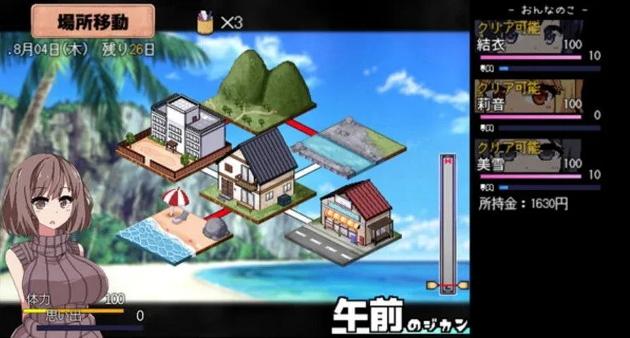 夏日狂想曲_SummerMemories SummerMemories游戏官网剧情攻略 封面图