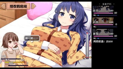 夏日狂想曲_SummerMemories 主线事件 演示图 6