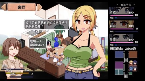 夏日狂想曲_SummerMemories 角色互动 展示图 4