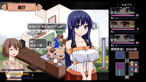 夏日狂想曲_SummerMemories 场景演出 实机截图 5
