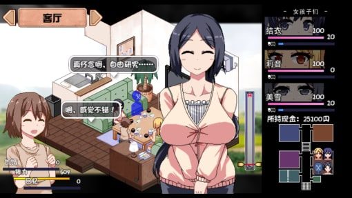 夏日狂想曲_SummerMemories 剧情互动 玩法截图 7