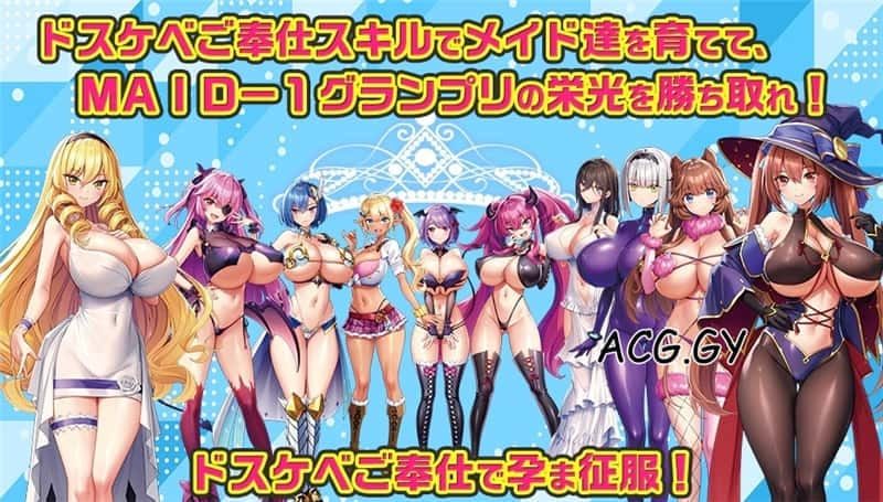 炎孕系列 角色路线 演示图 6