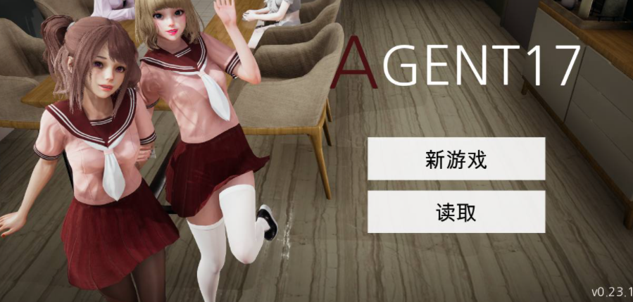 特工17 探索场景 预览图 8