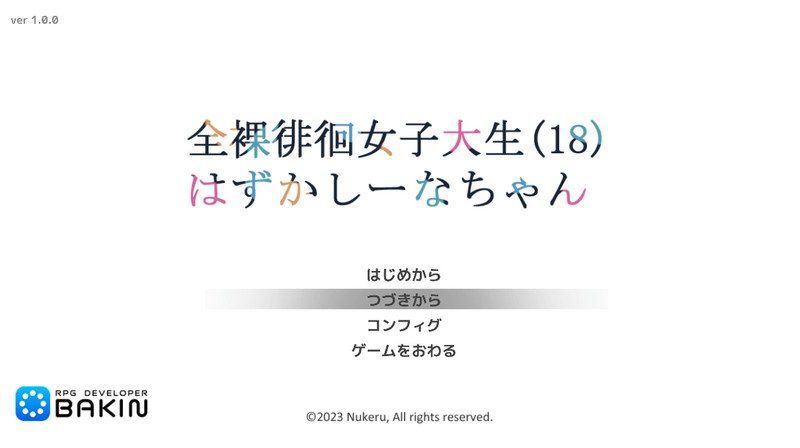 全果徘徊的女子大学生 地图探索 玩法截图 4
