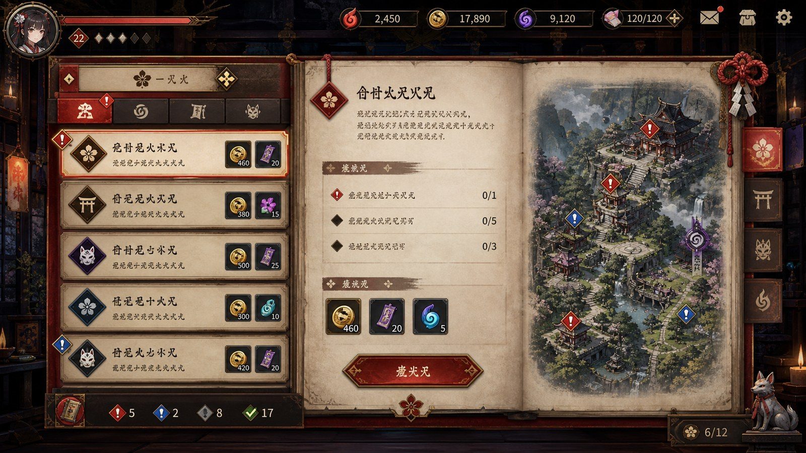玉莲之剑v0 玉莲之剑v0游戏官网：玉莲之剑中文补丁启动与Sword of LotusPC版 封面图