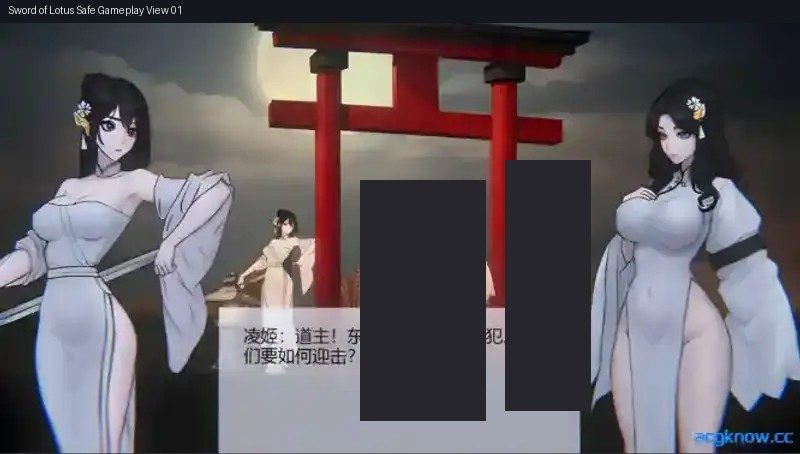 玉莲之剑v0 资源内容 预览图 5
