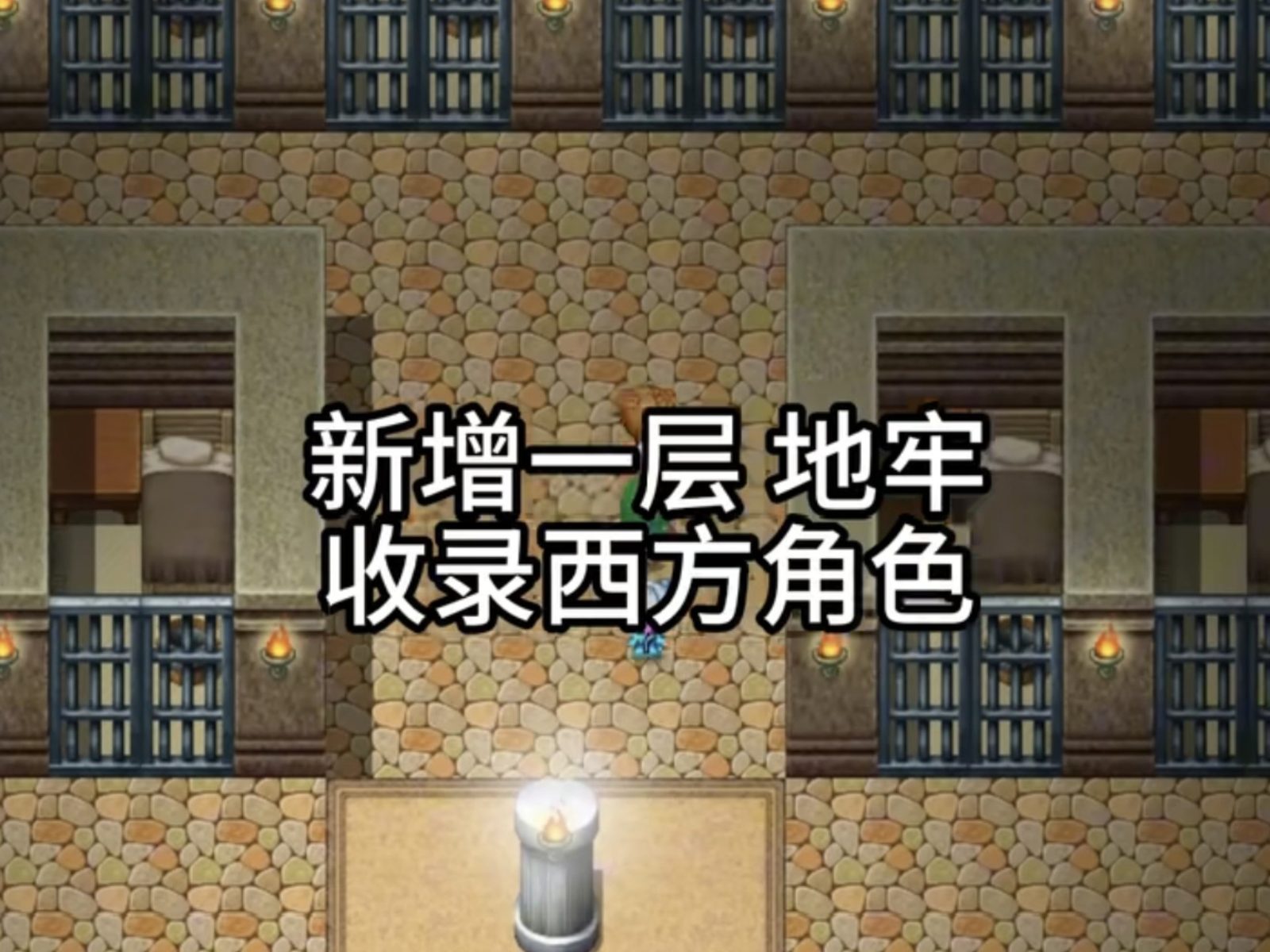 缚语BondWhispers版 地牢收集 玩法截图 6