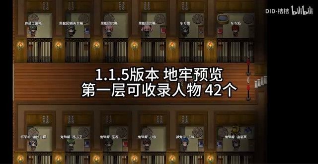 缚语BondWhispers版 故事片段 展示图 4