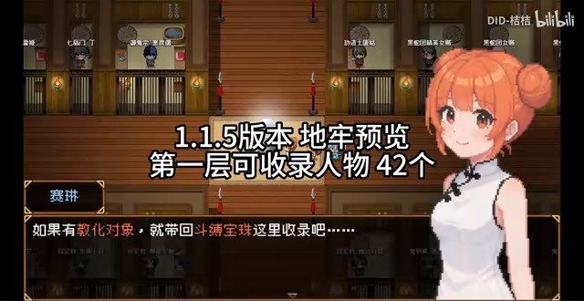 缚语BondWhispers版 攻略要点 玩法截图 7