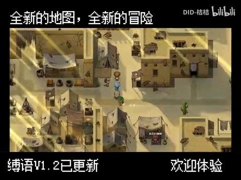 缚语BondWhispers版 版本内容 预览图 1