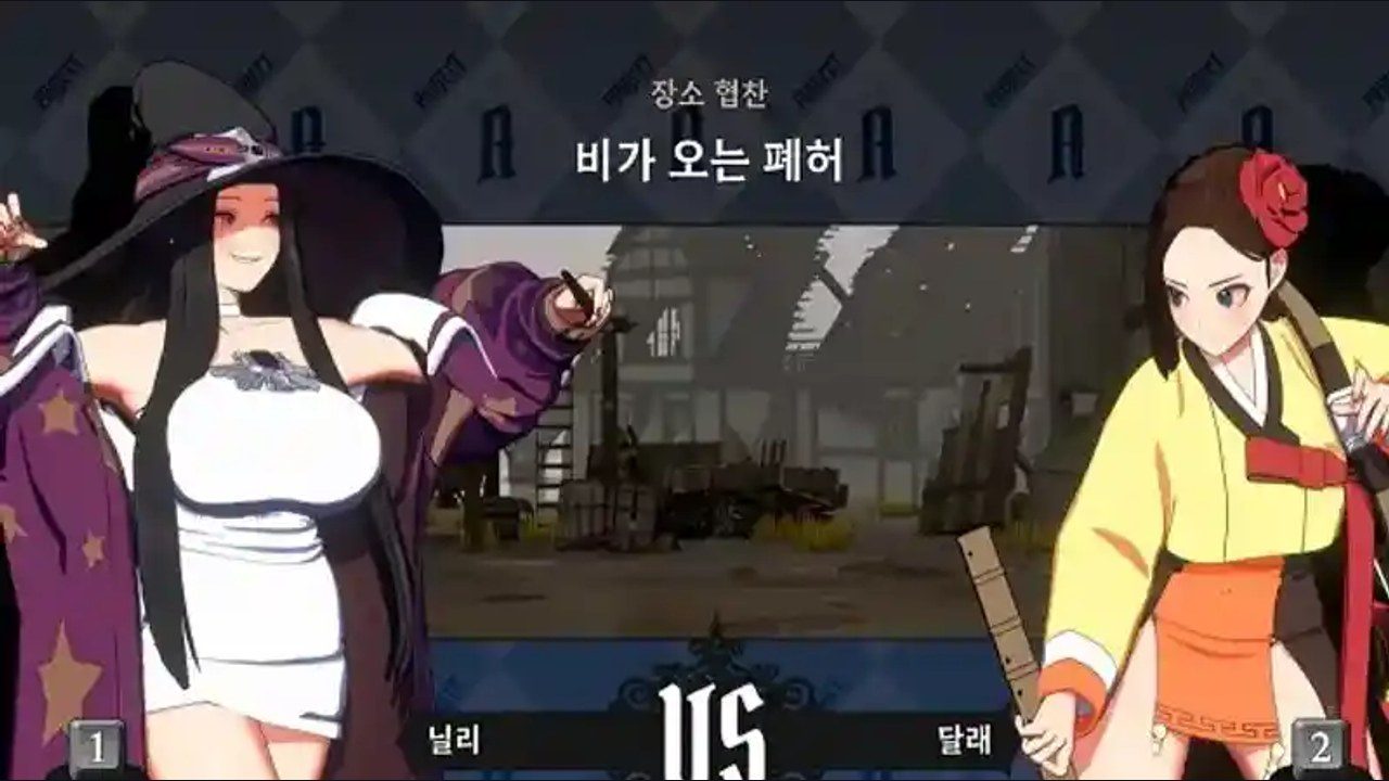 战斗女王 操作界面 实机截图