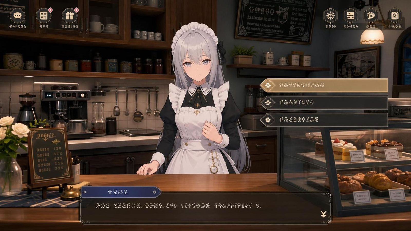 大师NTRMaster 剧情互动 展示图 1