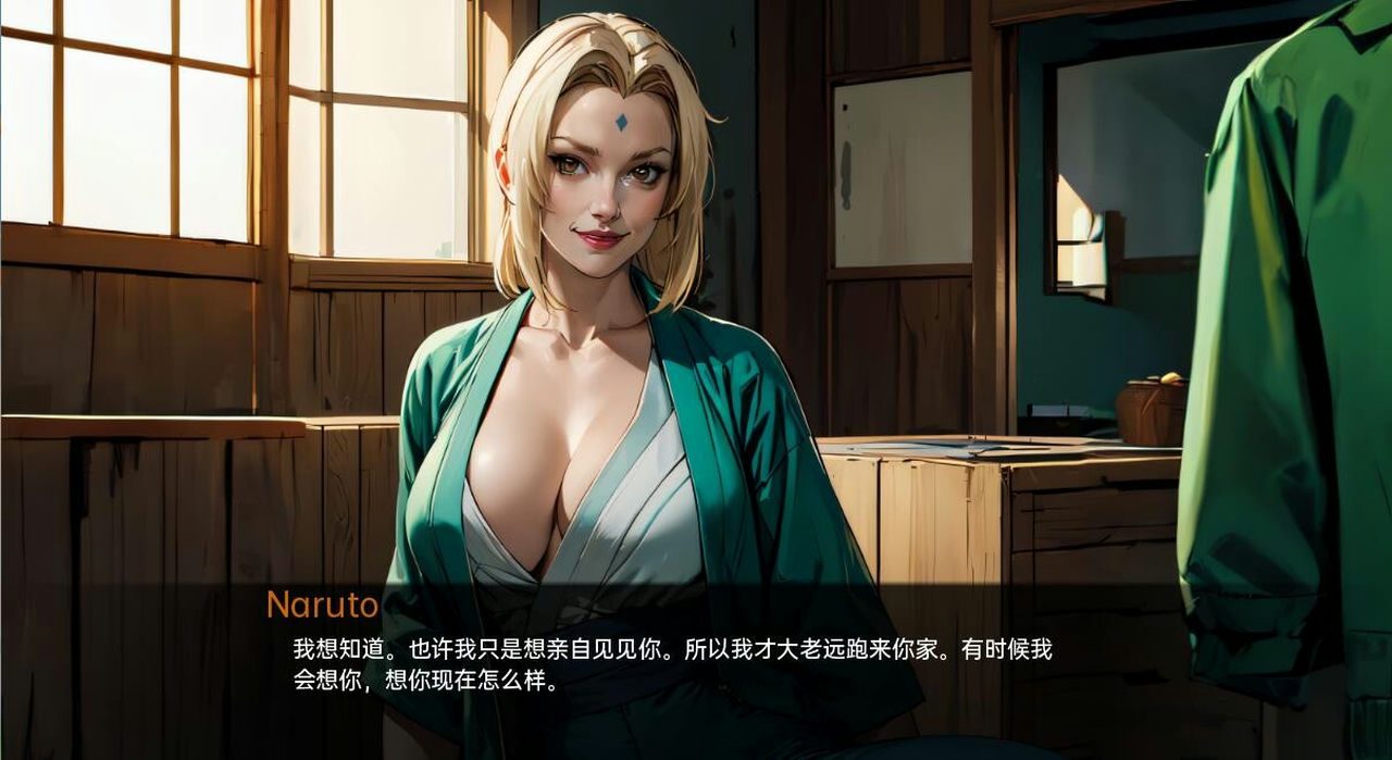 火影的生活-Hokage's Life 资源内容 画面 7