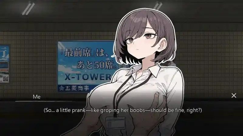 色欲出口ExitLust 剧情互动 实机截图 8