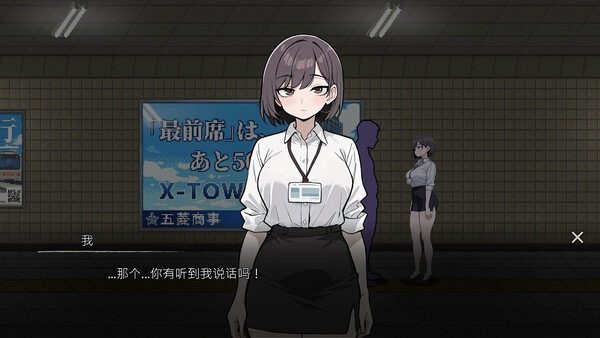 色欲出口ExitLust 地图探索 预览图 5