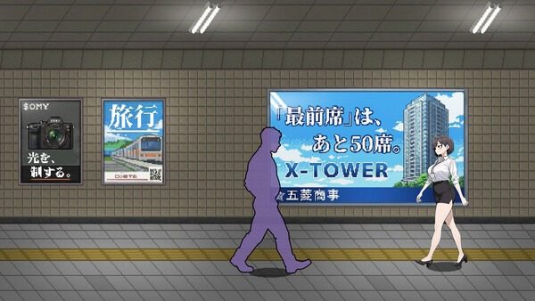色欲出口ExitLust 主线事件 画面 7