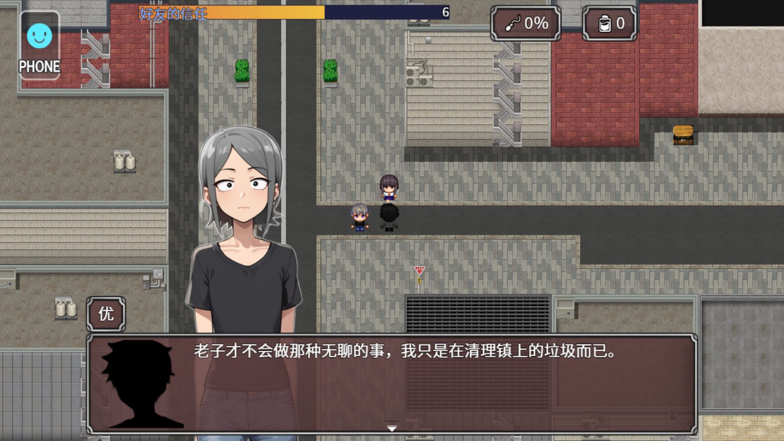 NTR勇者-让你最好朋友的母亲怀孕你就成功了 剧情互动 展示图 1