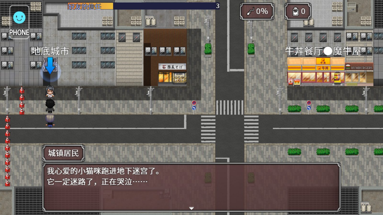 NTR勇者-让你最好朋友的母亲怀孕你就成功了 角色互动 画面 5