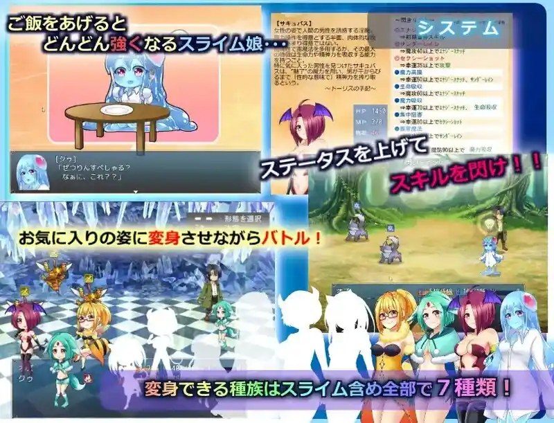 与史莱姆少女的奇妙日常 玩法展示 预览图 8