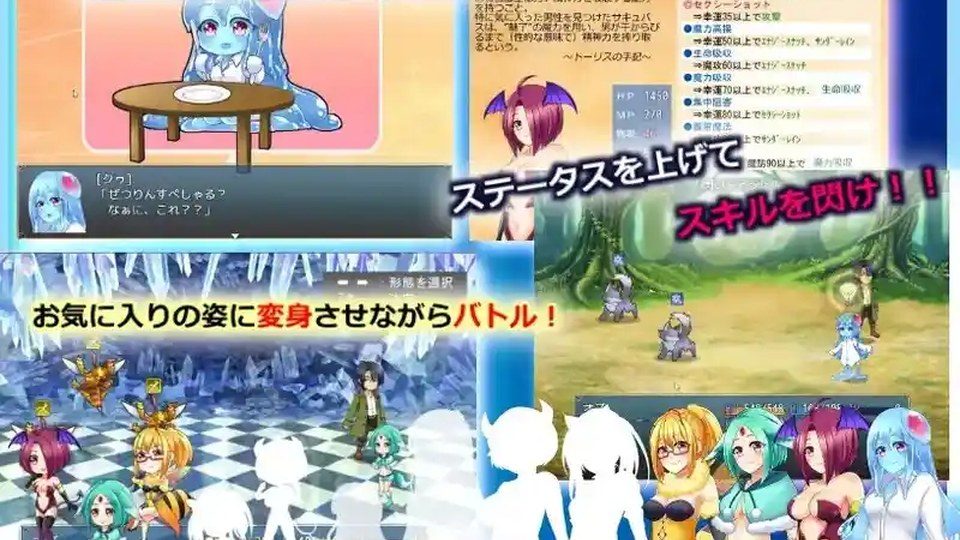 与史莱姆少女的奇妙日常 探索场景 页面配图 6