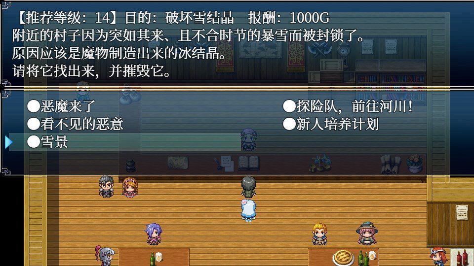 与史莱姆少女的奇妙日常 剧情互动 预览图 1