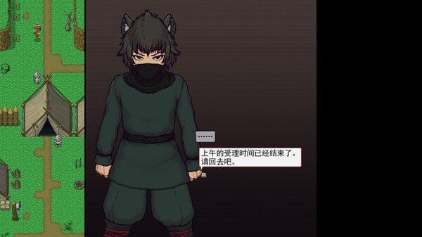 帝国入境所 故事片段 画面 7