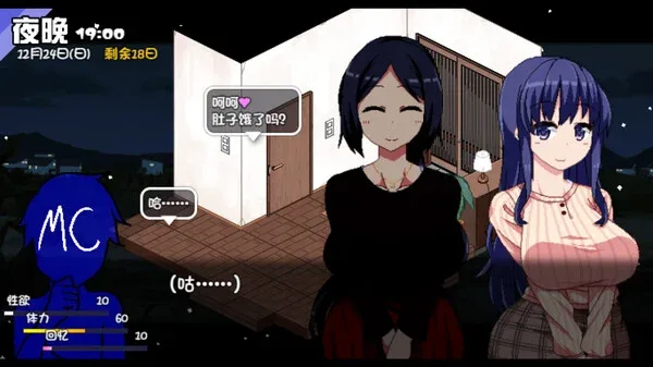 冬日狂想曲 章节事件 页面配图