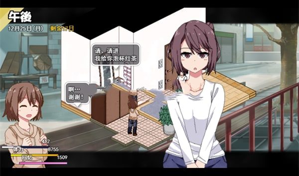 冬日狂想曲 PC版 页面配图 5