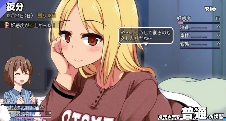 冬日狂想曲 主线事件 预览图 6