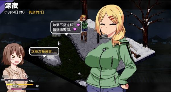 冬日狂想曲 实机画面 演示图 2