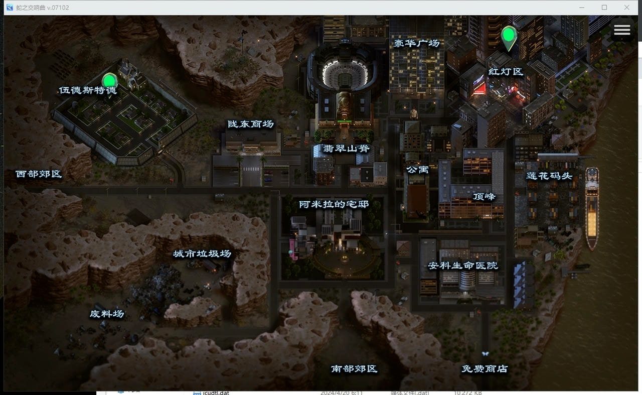 蛇之交响曲_Symphony of the Serpent 剧情向 资料图 5