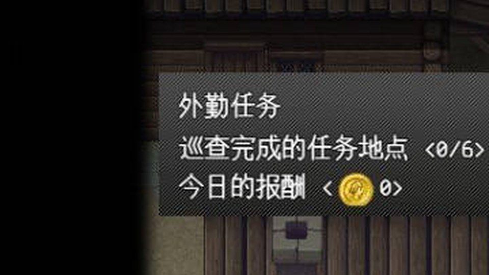 异端审问官白灼监狱 章节事件 场景图 7