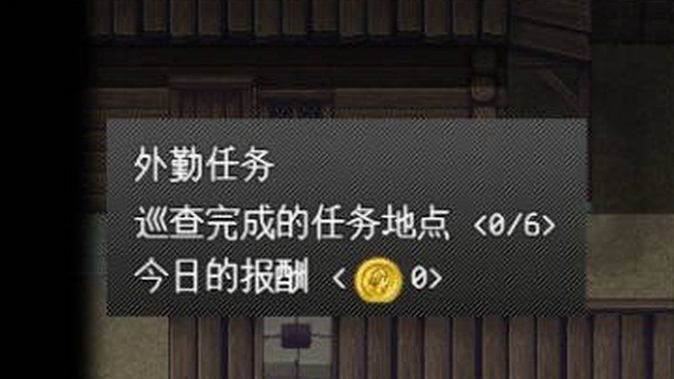 异端审问官白灼监狱 任务推进 画面 8