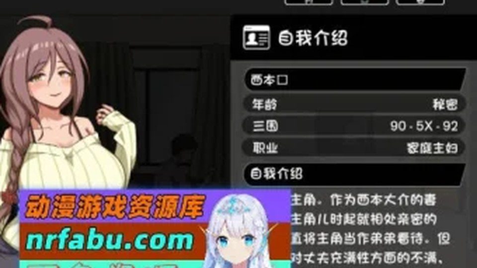 异端审问官白灼监狱 存档攻略 专题图 7
