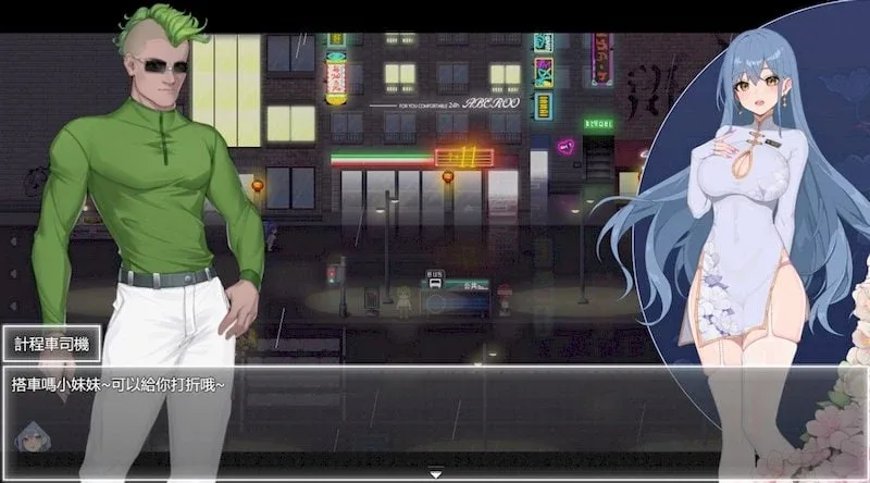 夜幕之花_Night Bloom 攻略要点 实机截图