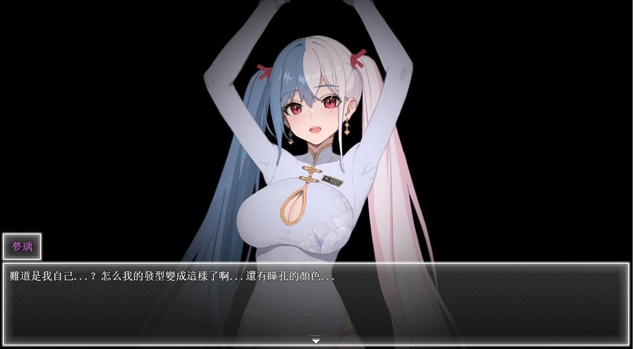 夜幕之花_Night Bloom 实机画面 玩法截图 1