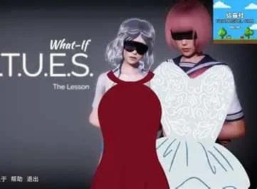 美德游戏 任务流程 展示图 1