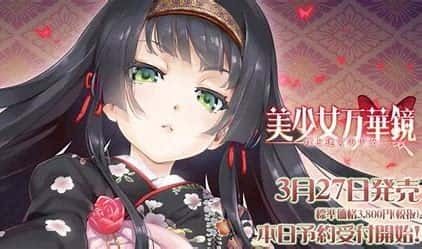 美少女万华镜 玩法展示 展示图 6