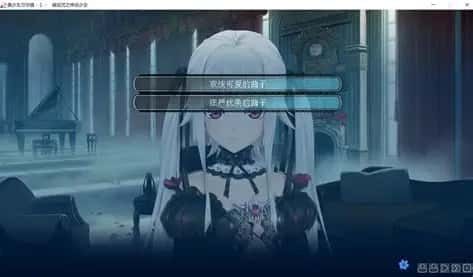 美少女万华镜 视觉小说 演示图 5