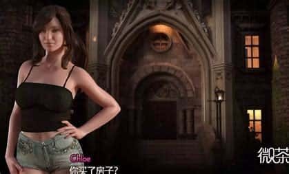 创世秩序 中文版 实机截图 7