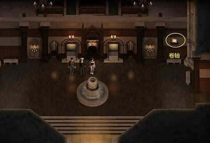 创世秩序 故事片段 页面配图 8