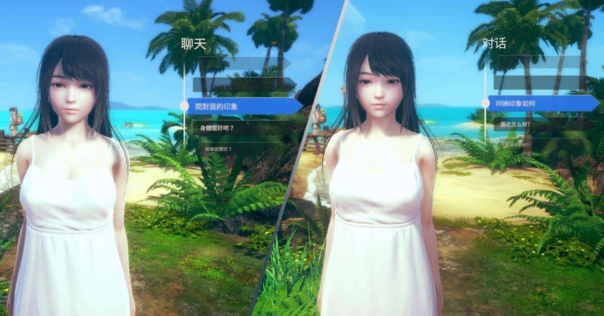 AI少女 探索场景 专题图 8