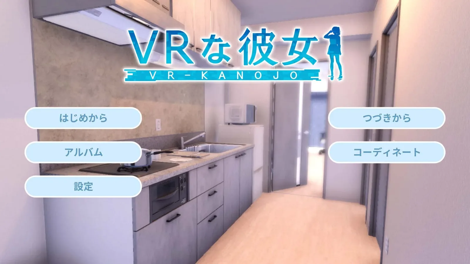 VR女友｜VR Kanoja 章节事件 画面